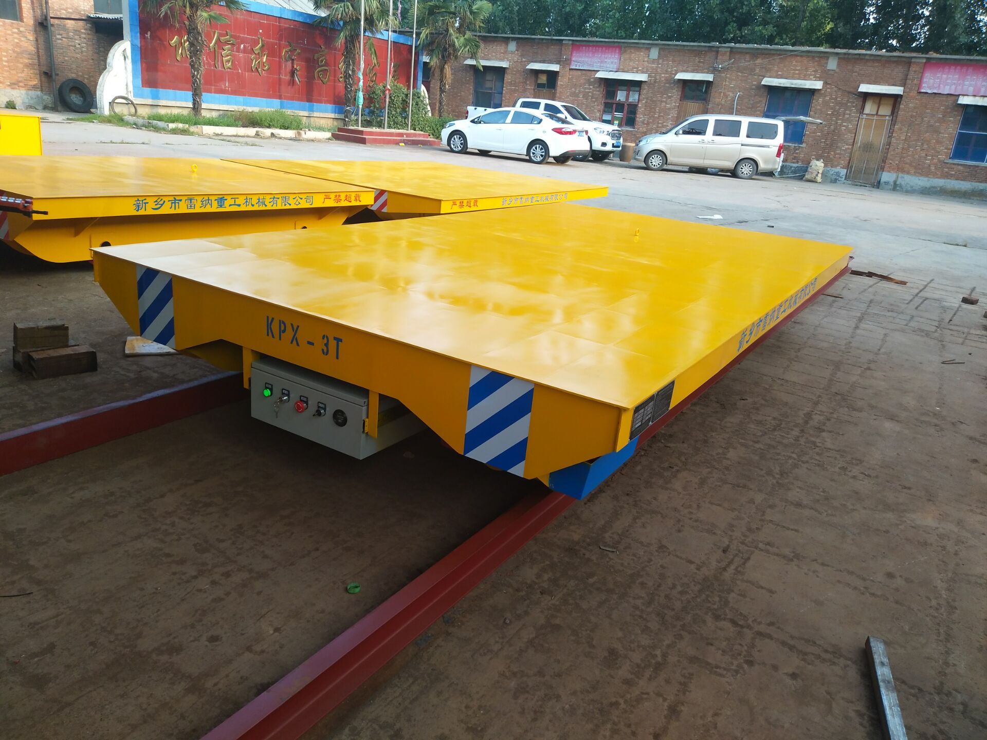 電動(dòng)平車出現(xiàn)的異?，F(xiàn)象的解決